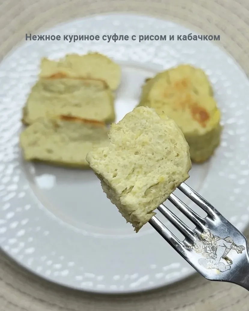 Нежное куриное суфле с рисом и кабачком  Попробуйте это воздушное суфле! Оно получается нежным, сочн