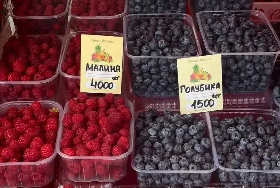 Килограмм малины в Москве теперь стоит 4 тысячи рублей