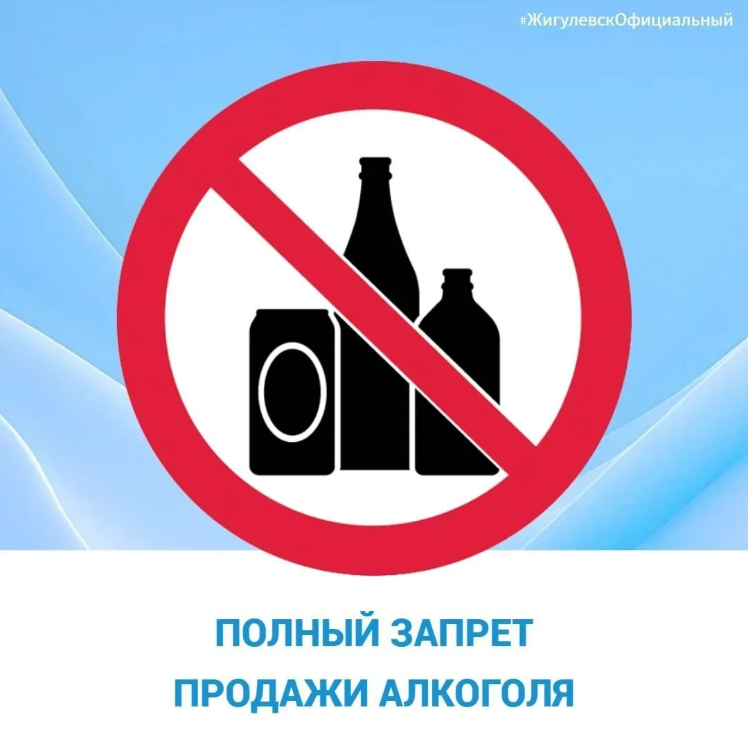 В соответствии с распоряжениями Правительства Самарской области № 157-р и № 172-р от 14 мая 2026 год