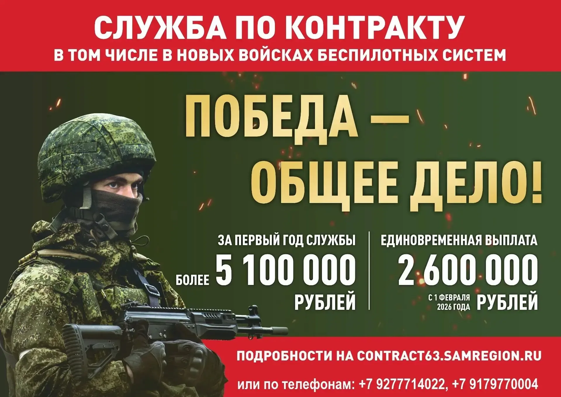 ⚡Парни едут со всей страны У нас работают профессионалы и созданы лучшие условия  • Заработок за пер
