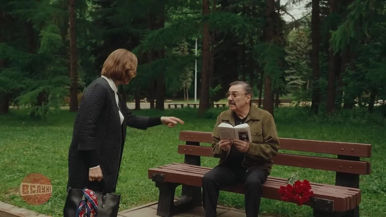 Киножурнал «Вслух!». Второй сезон. Выпуск 14. 12+  📌 Новелла: «Забытая книга»  В ролях: народная арт