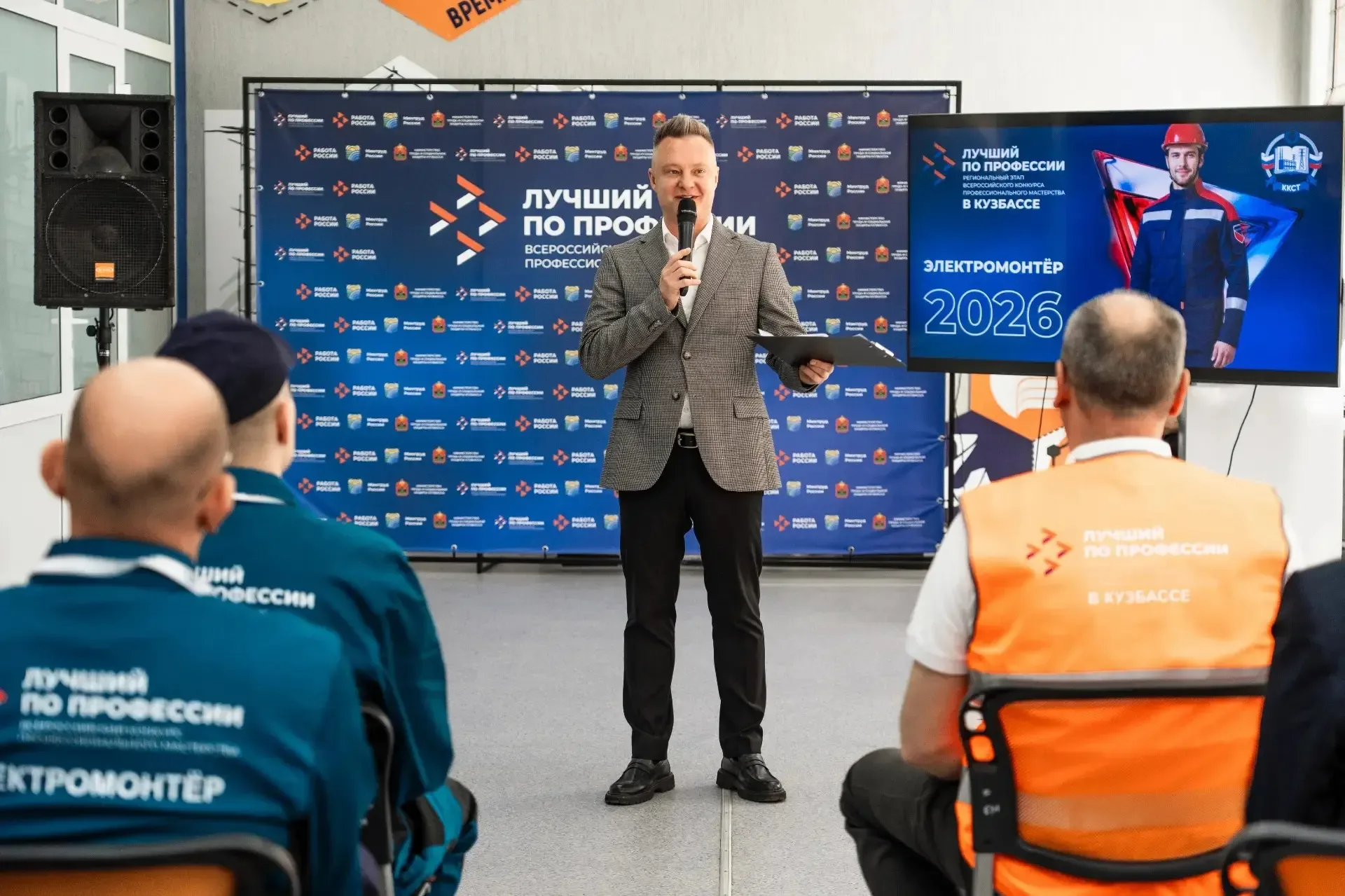 В Кузбассе продолжается региональный этап Всероссийского конкурса «Лучший по профессии», сегодня ста