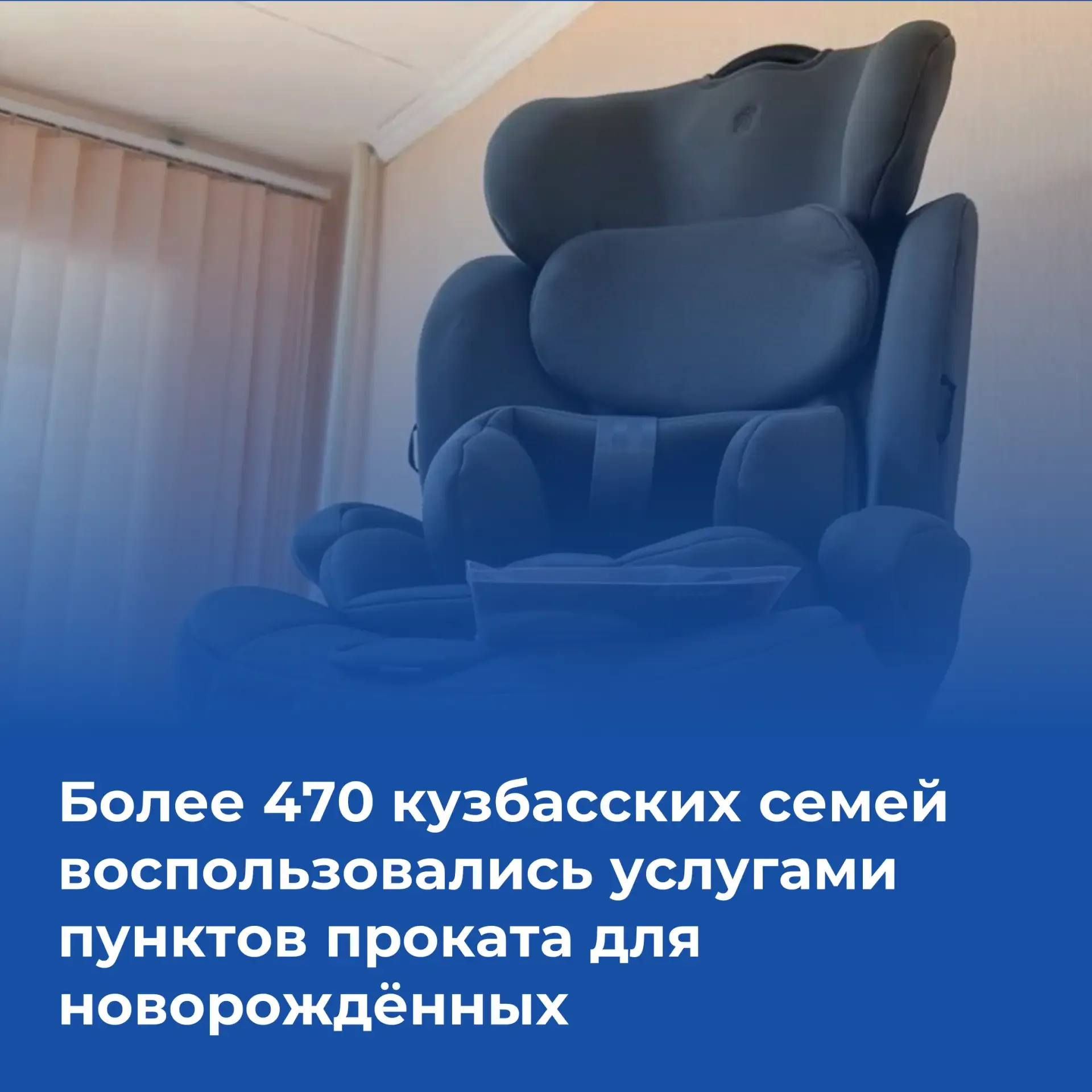 С января 2026 года пункты работают во всех муниципальных образованиях Кузбасса на базе учреждений со