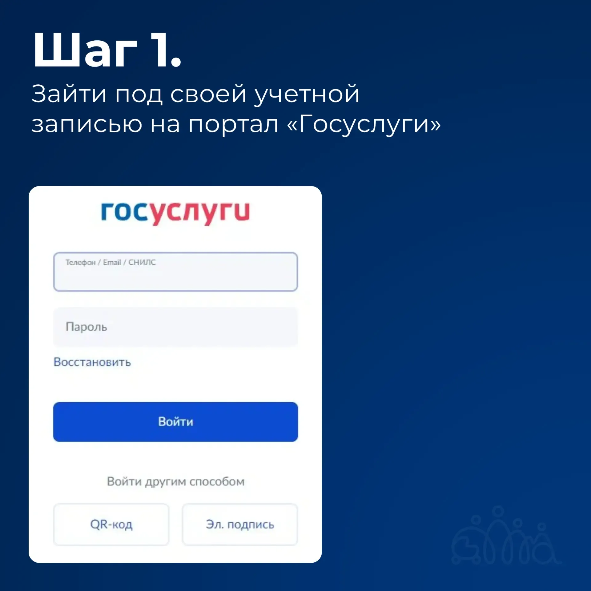 Право на областной материнский капитал возникает при рождении (усыновлении) начиная с 01.01.2011 тре