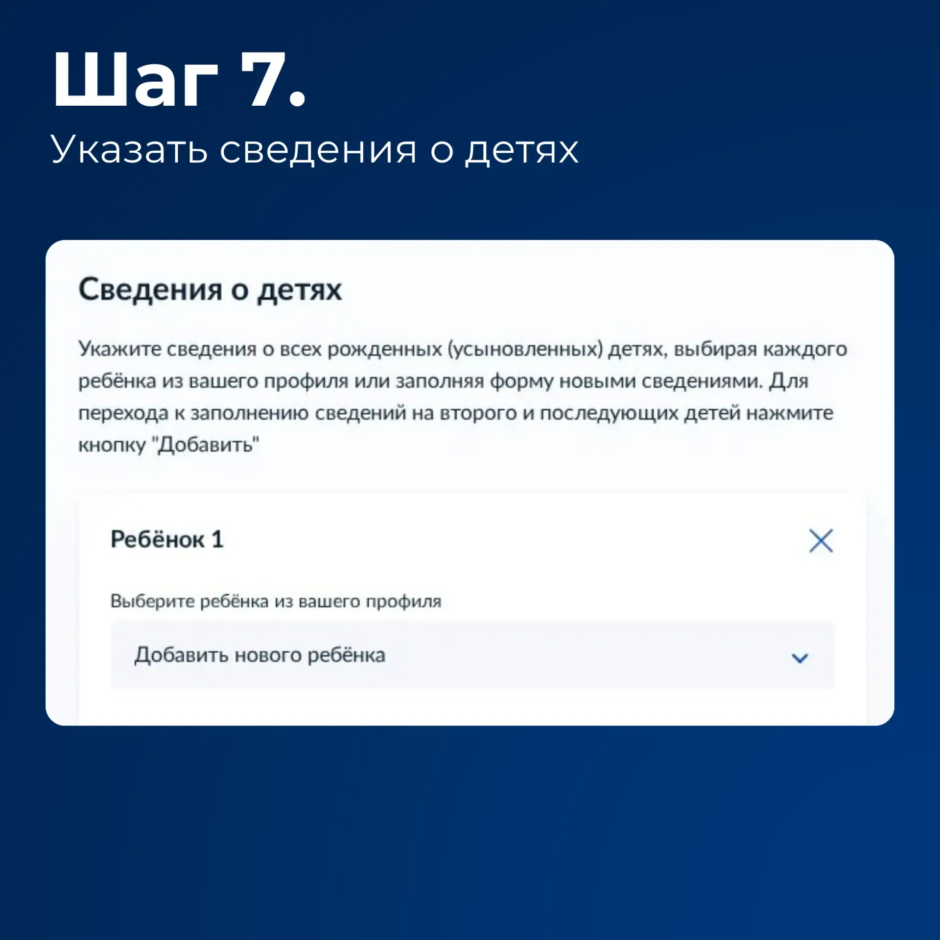 Право на областной материнский капитал возникает при рождении (усыновлении) начиная с 01.01.2011 тре
