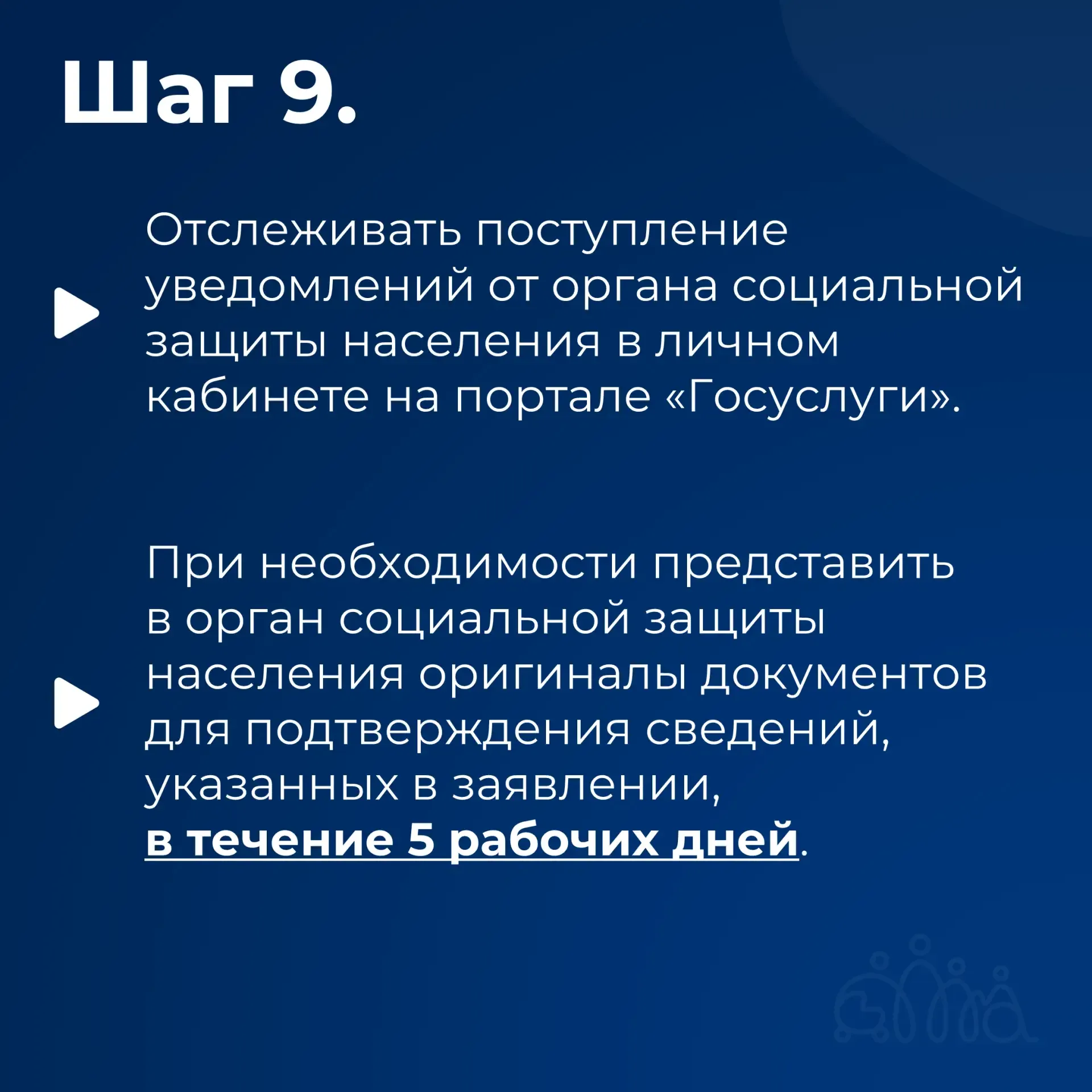 Право на областной материнский капитал возникает при рождении (усыновлении) начиная с 01.01.2011 тре