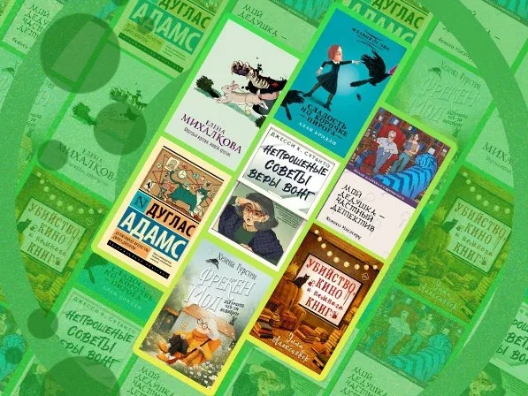 Детективы‑комедии: топ книг с юмором и запутанной интригой  Иногда хочется взять роман, который увле