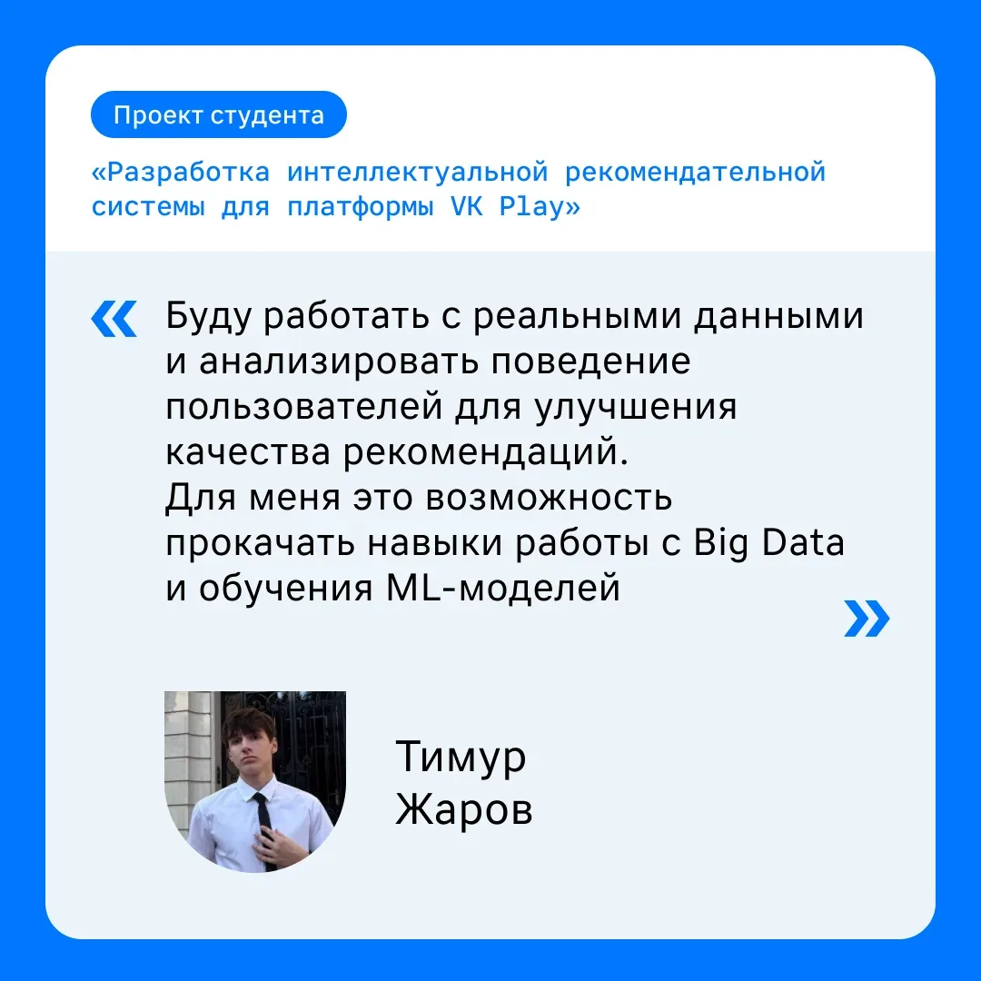 Год работы и один день, чтобы показать самые крутые проекты вам 😎  26 мая МИЭМ ВШЭ проведёт Техноден