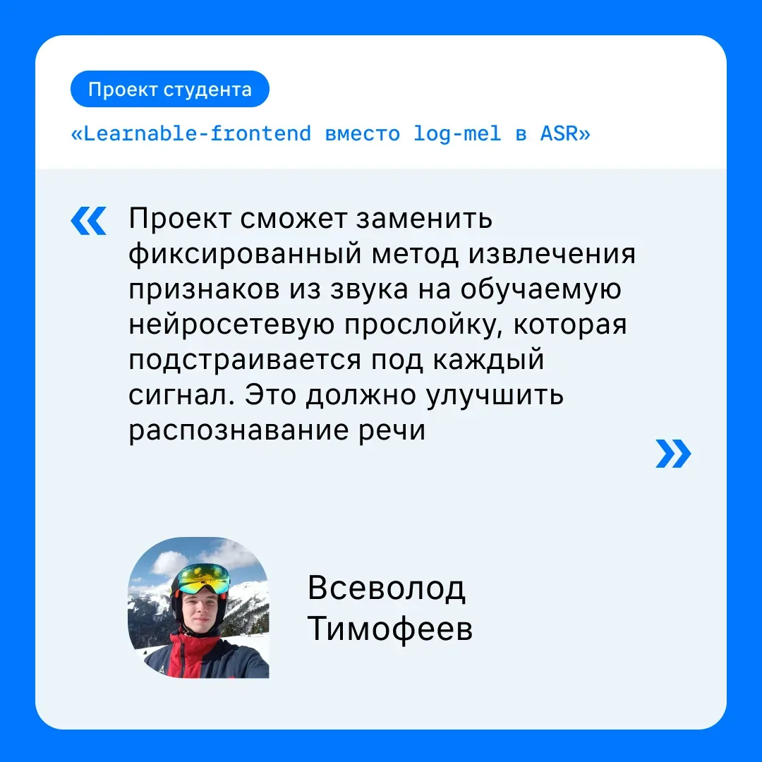 Год работы и один день, чтобы показать самые крутые проекты вам 😎  26 мая МИЭМ ВШЭ проведёт Техноден