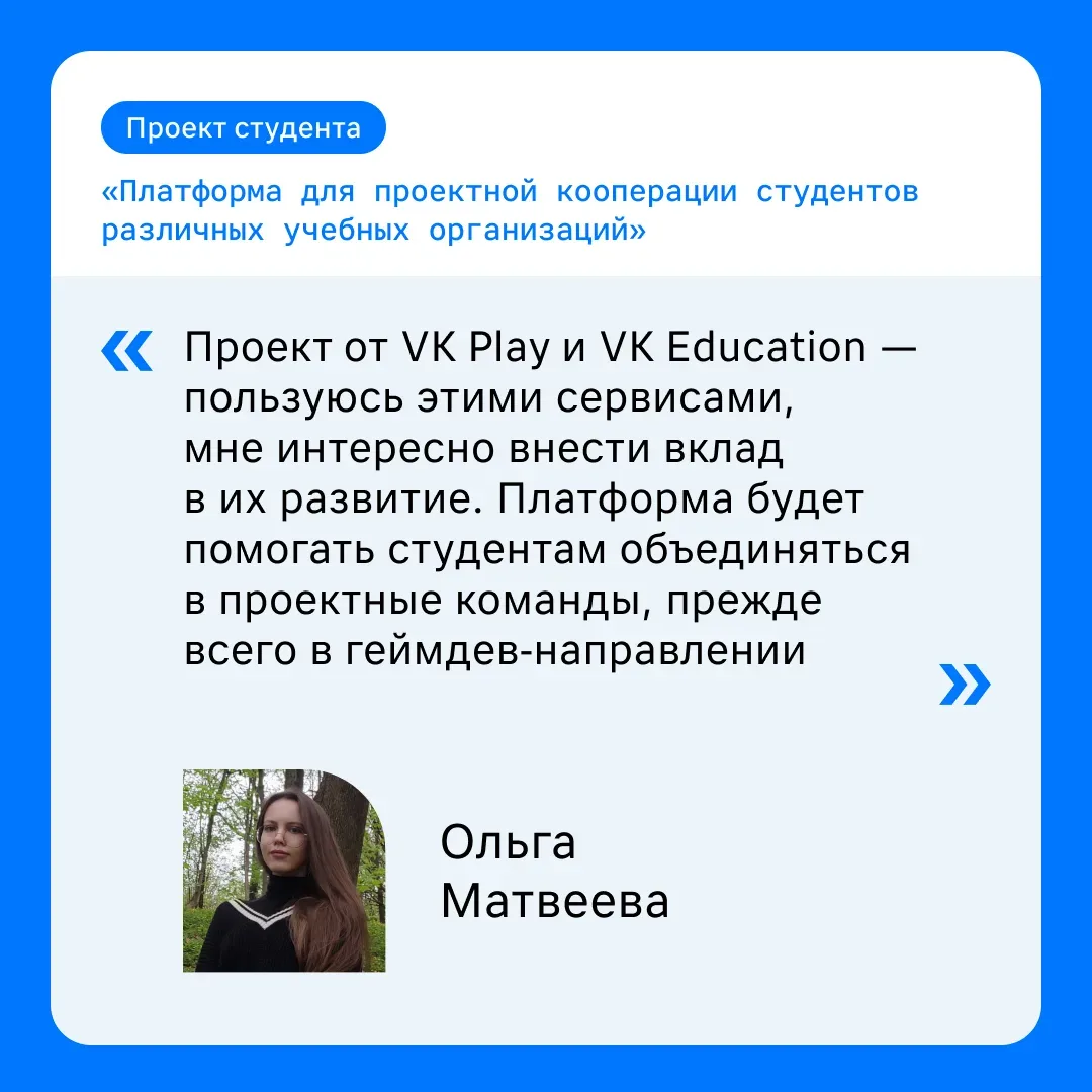 Год работы и один день, чтобы показать самые крутые проекты вам 😎  26 мая МИЭМ ВШЭ проведёт Техноден