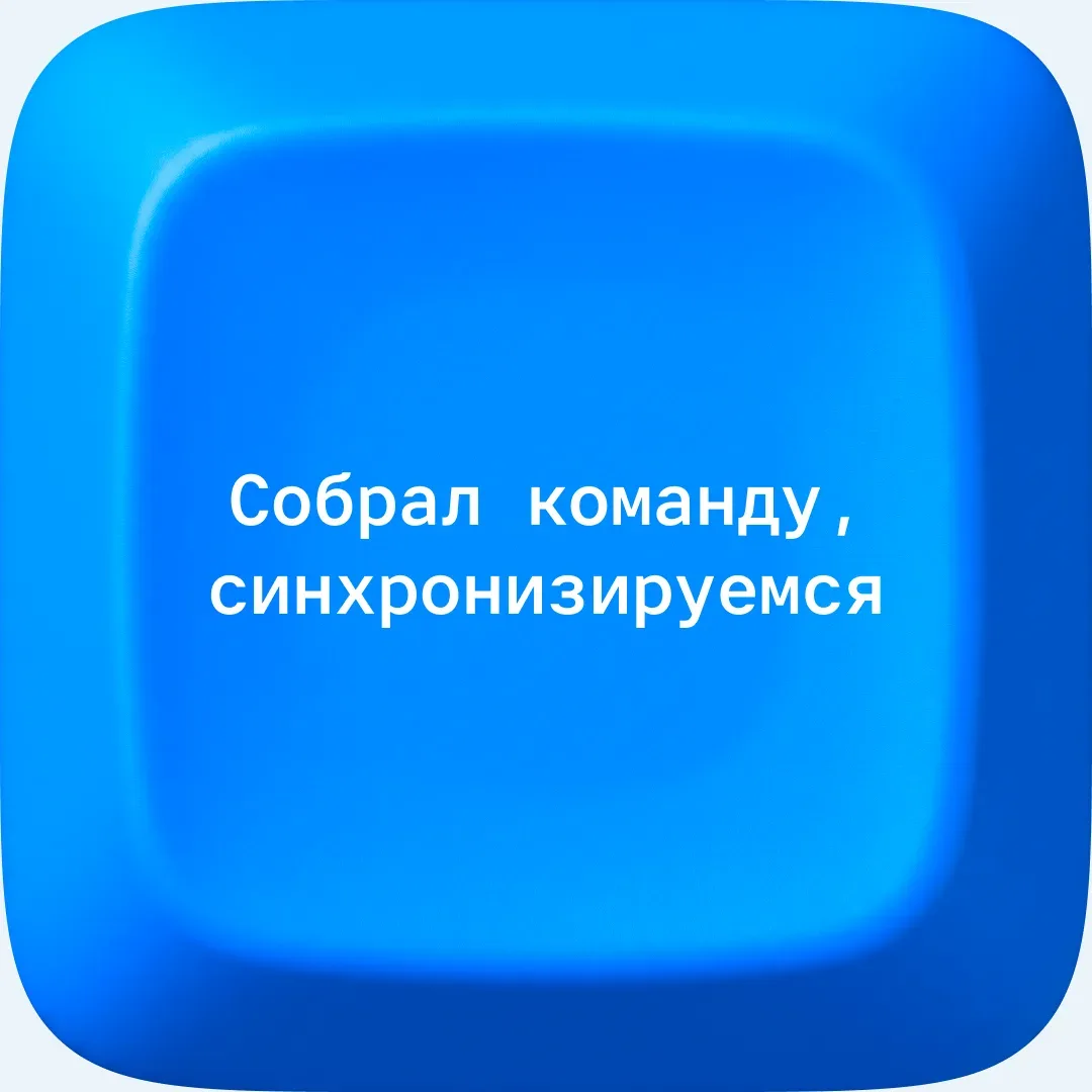 Внутри геймджема уже кипит работа: кто-то синхронизируется с командой, кто-то рисует экран настроек,