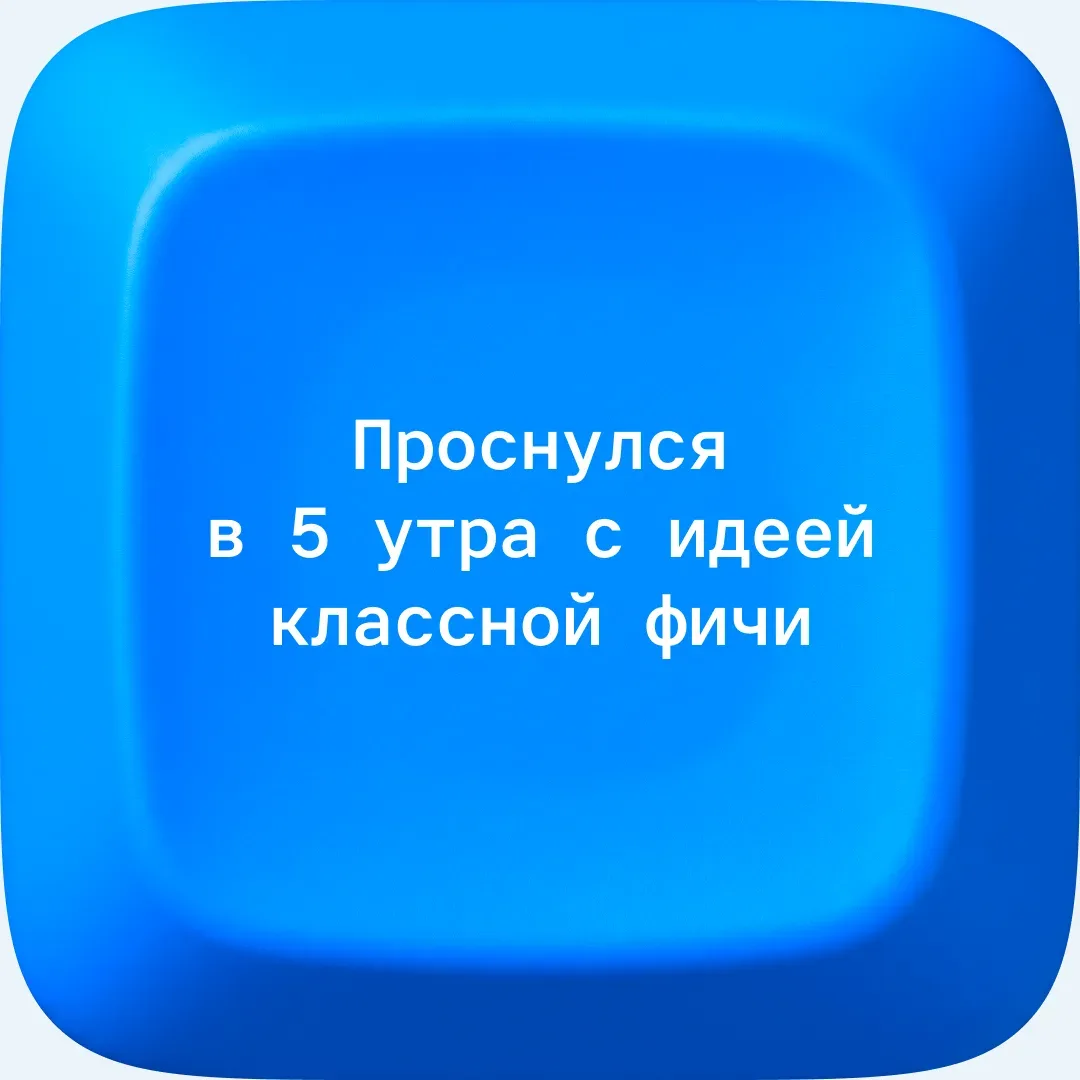 Внутри геймджема уже кипит работа: кто-то синхронизируется с командой, кто-то рисует экран настроек,
