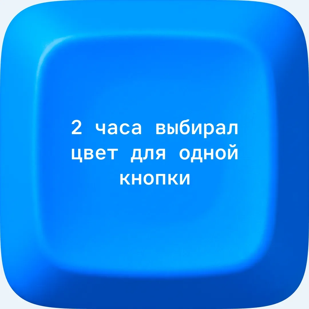 Внутри геймджема уже кипит работа: кто-то синхронизируется с командой, кто-то рисует экран настроек,