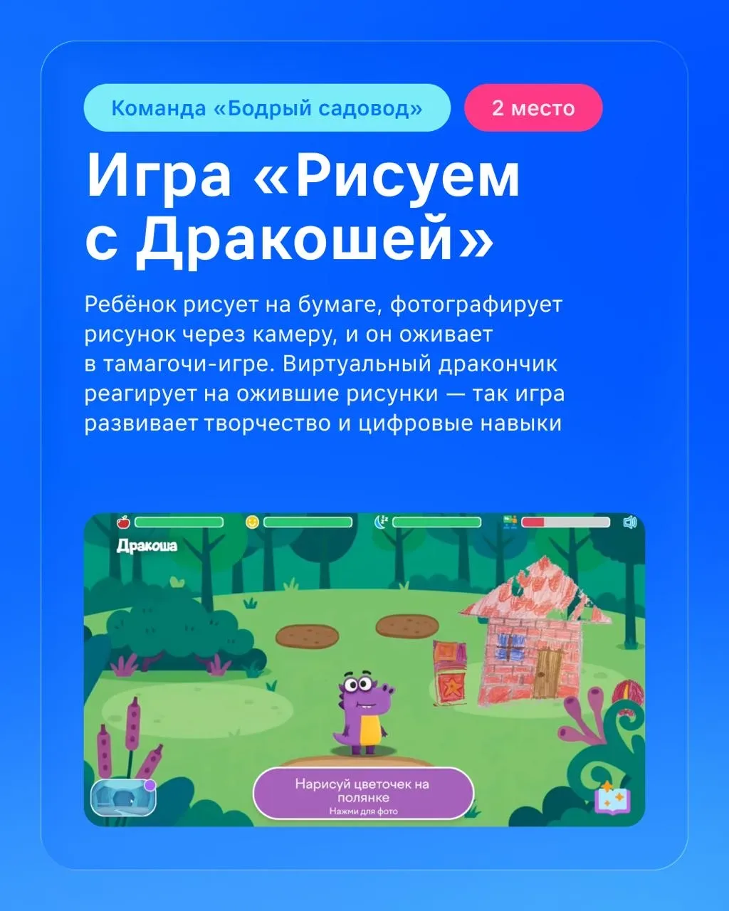— Реально ли создать игру за две недели? — Участники геймджема доказали: да.  Команды разработали пр