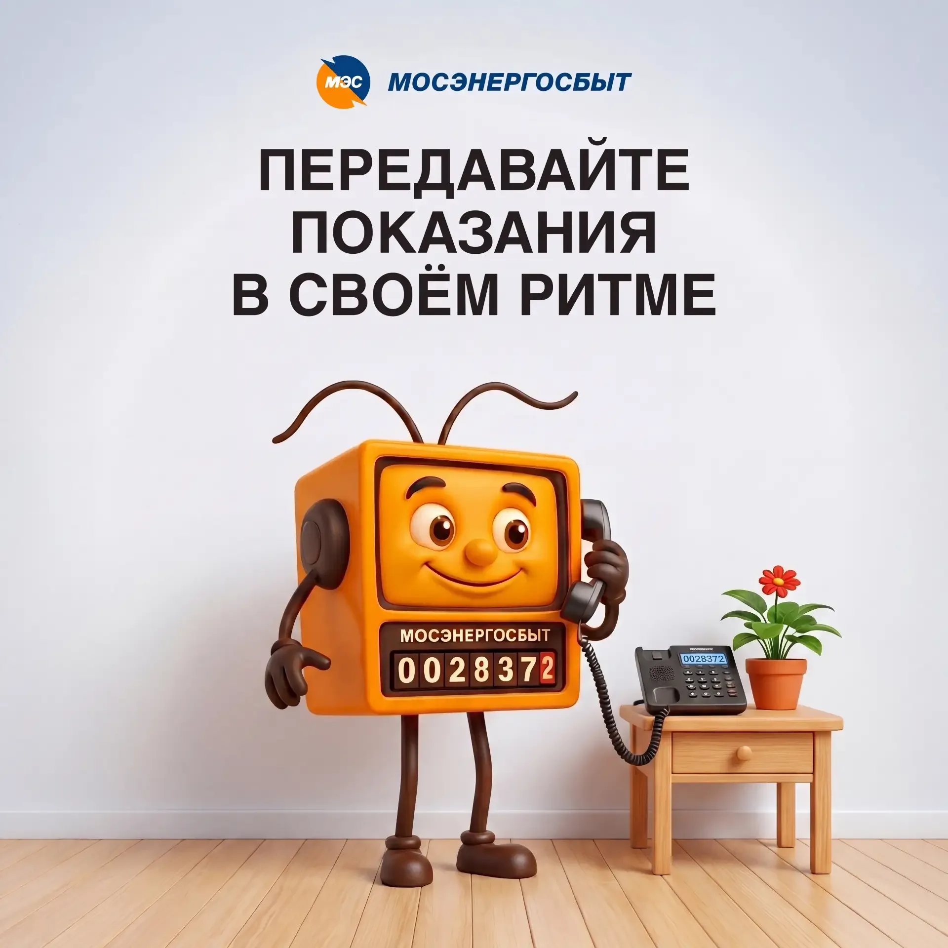 ✅ Встречайте выходные без лишних хлопот!  Чтобы бытовые задачи не напоминали о себе в выходные, реко