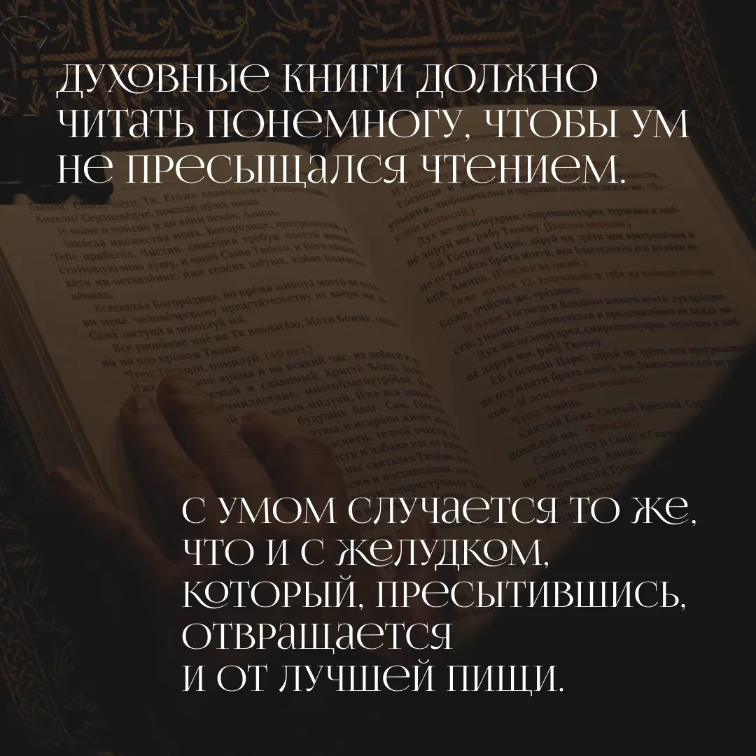 Строгий к себе и снисходительный к немощам ближних  13 мая празднуется память выдающегося ученого, п