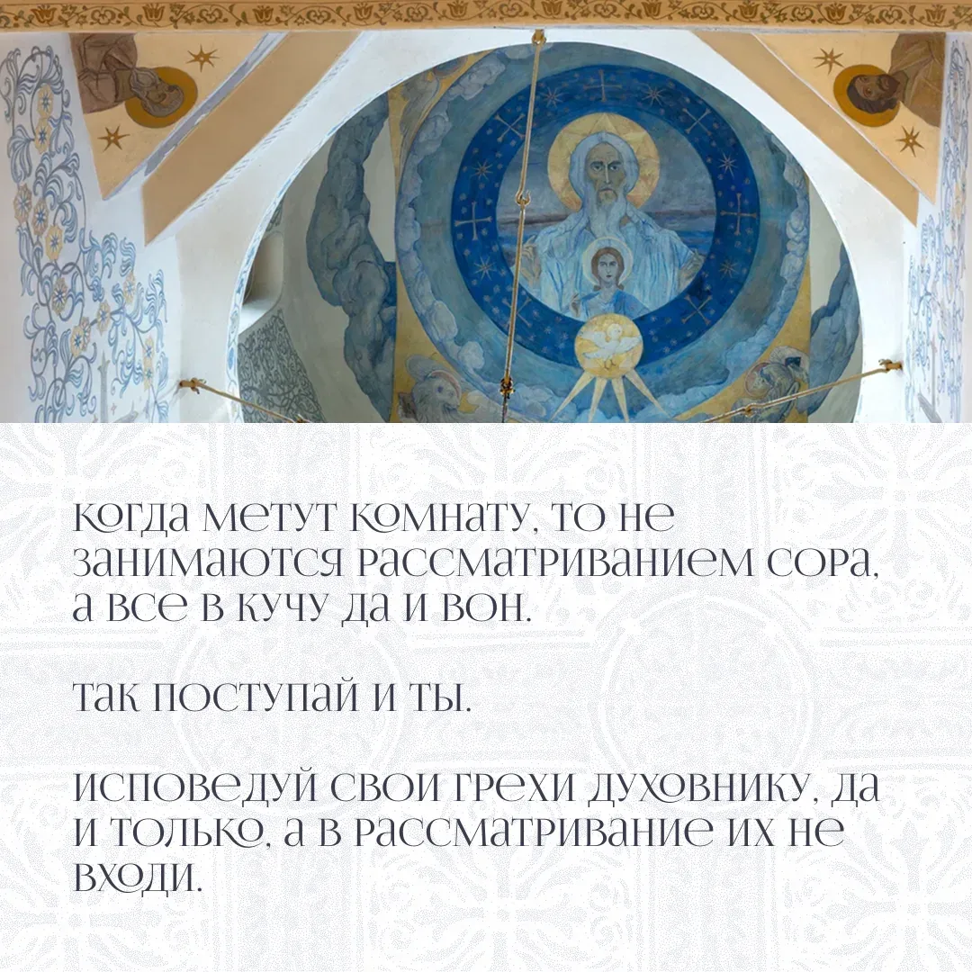 Строгий к себе и снисходительный к немощам ближних  13 мая празднуется память выдающегося ученого, п