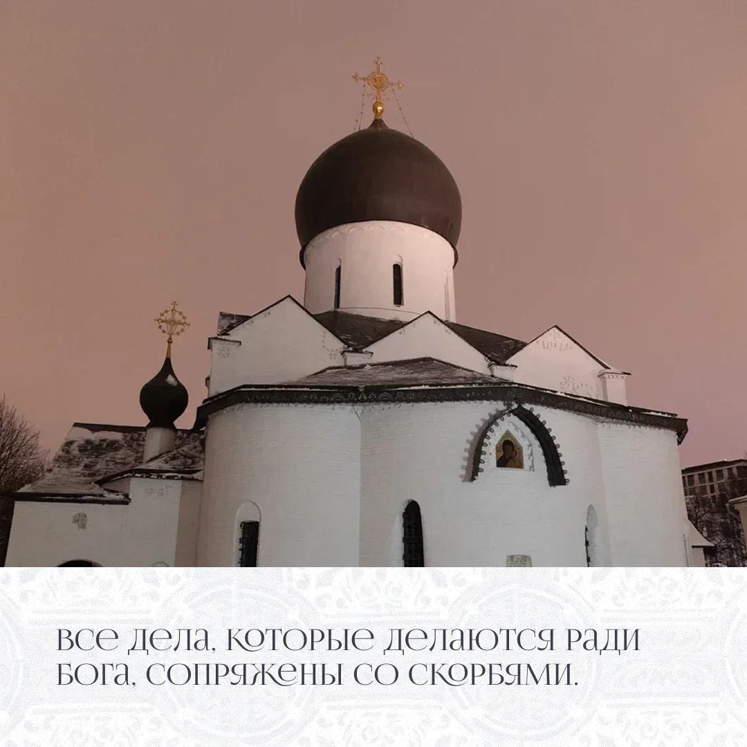 Строгий к себе и снисходительный к немощам ближних  13 мая празднуется память выдающегося ученого, п