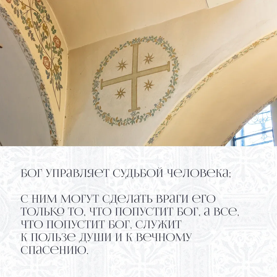 Строгий к себе и снисходительный к немощам ближних  13 мая празднуется память выдающегося ученого, п