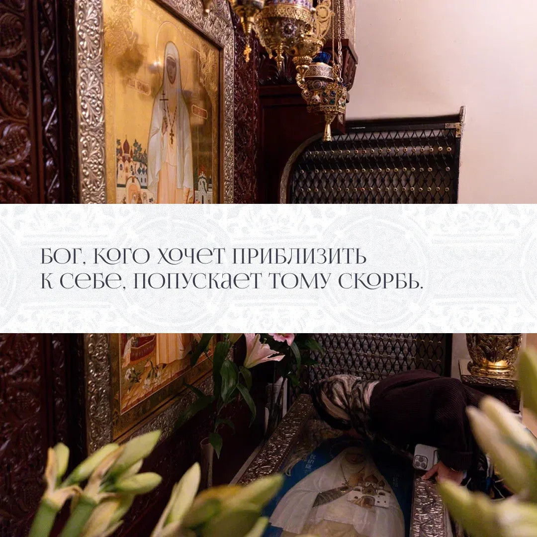 Строгий к себе и снисходительный к немощам ближних  13 мая празднуется память выдающегося ученого, п