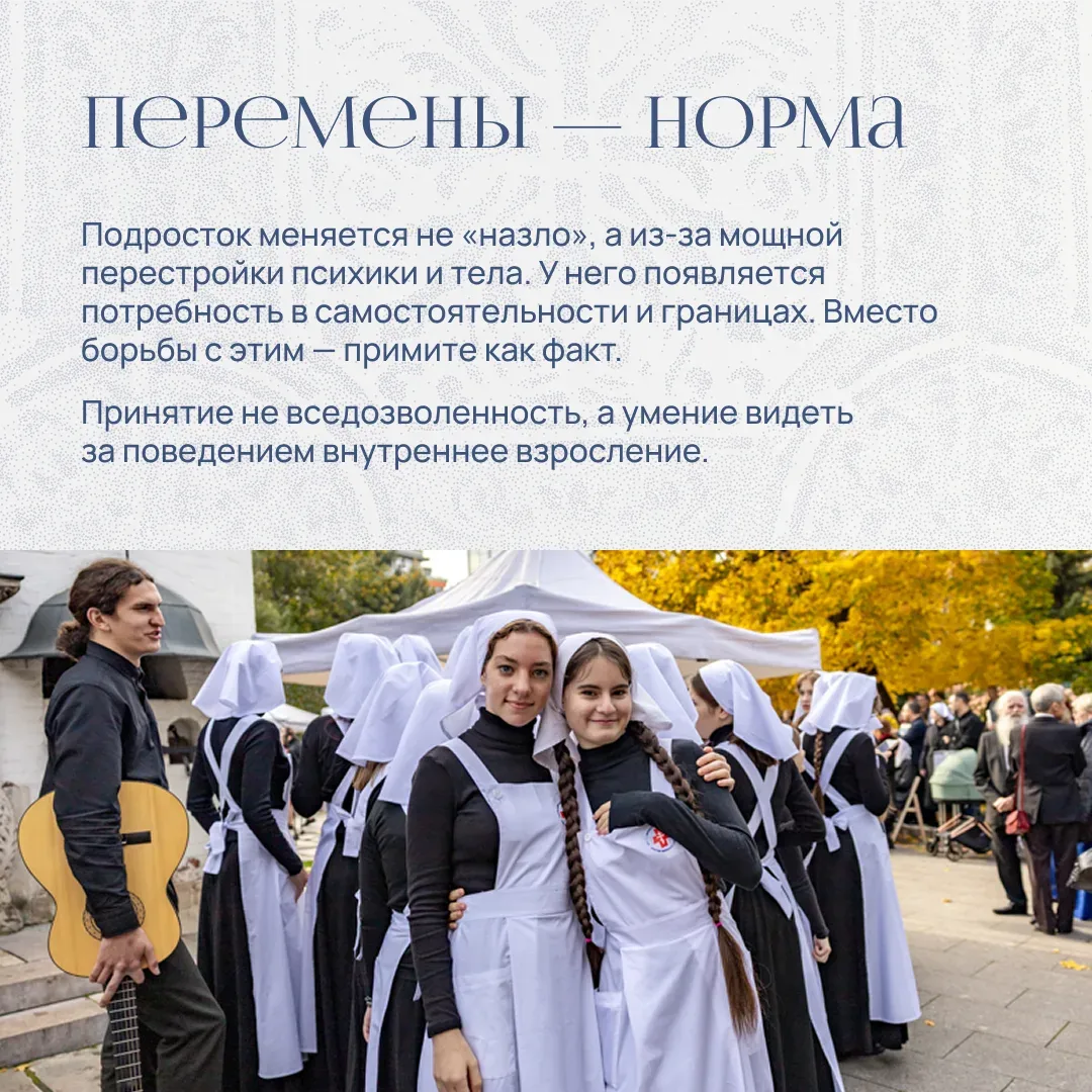 Переходный возраст — один из самых непростых периодов как для самого подростка, так и для его родите