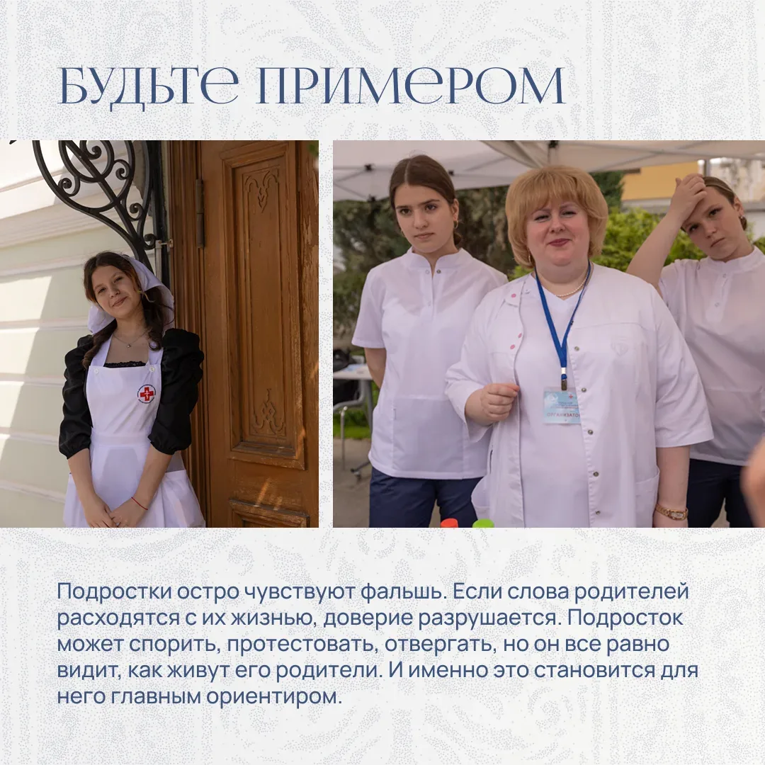 Переходный возраст — один из самых непростых периодов как для самого подростка, так и для его родите