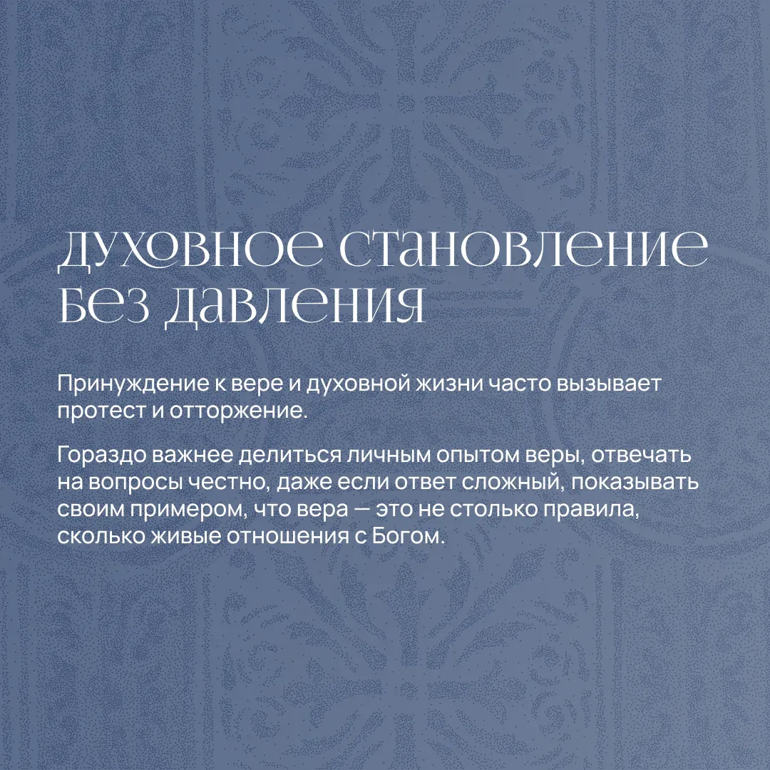 Переходный возраст — один из самых непростых периодов как для самого подростка, так и для его родите