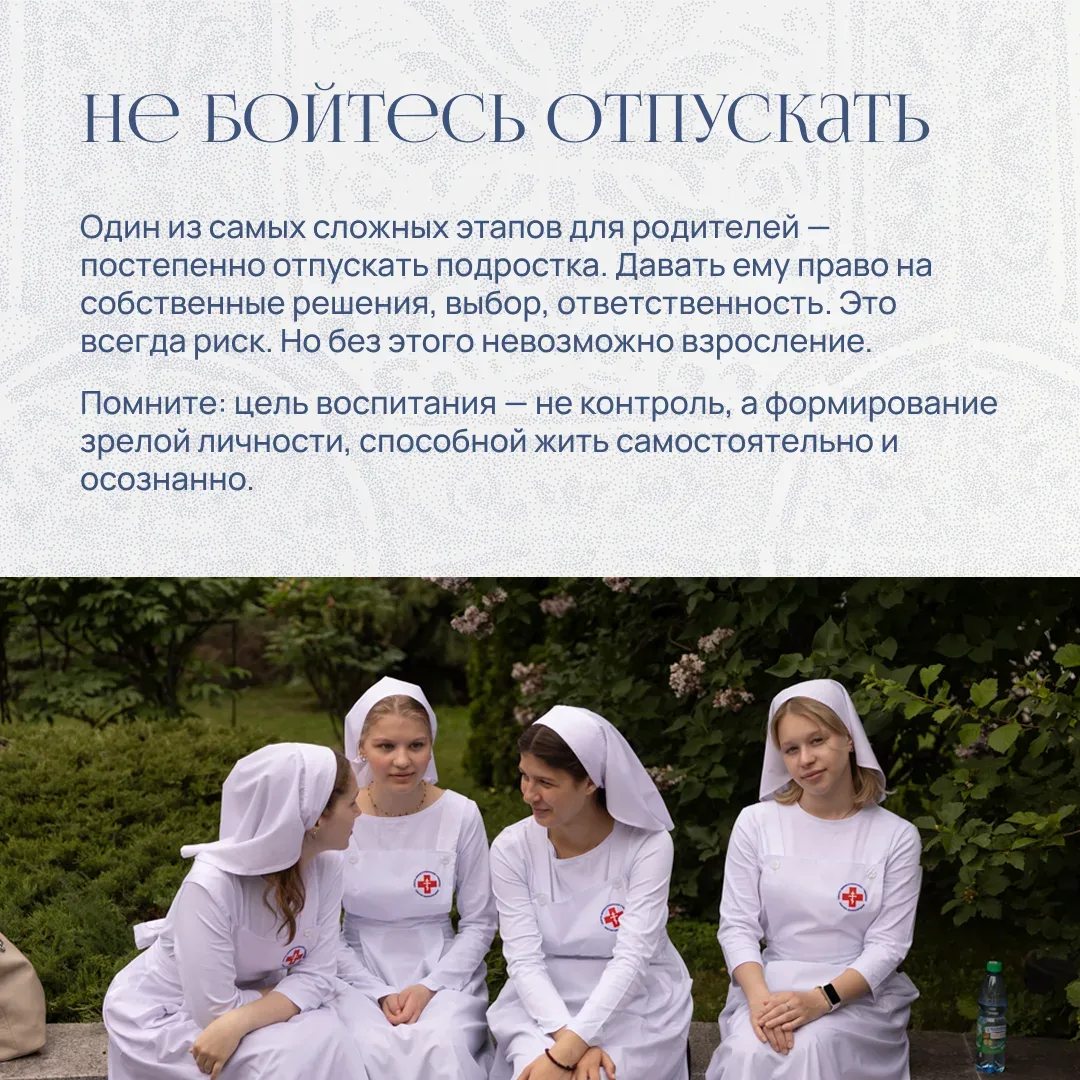 Переходный возраст — один из самых непростых периодов как для самого подростка, так и для его родите