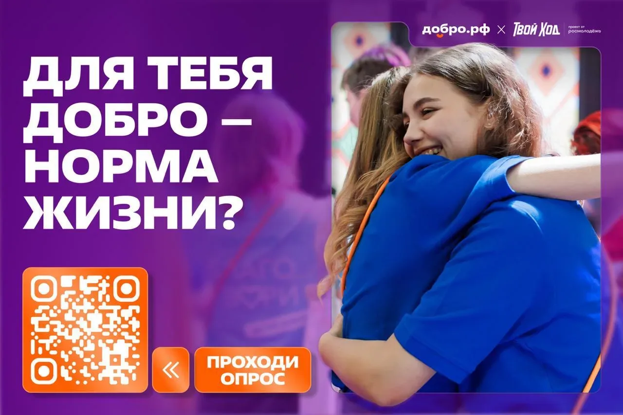 Добро начинается с простых вещей 🧡  Поддержать друга. Помочь незнакомому человеку. Найти время, чтоб