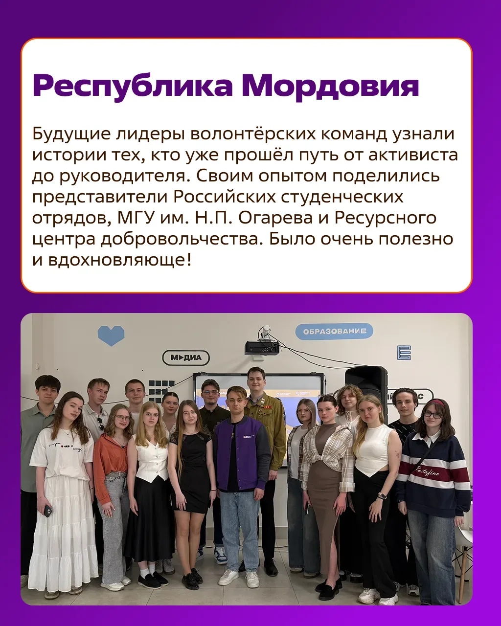 #ДобраяСреда: новости Добро.Центров и Ресурсных центров  На прошедшей неделе волонтёры не только отм