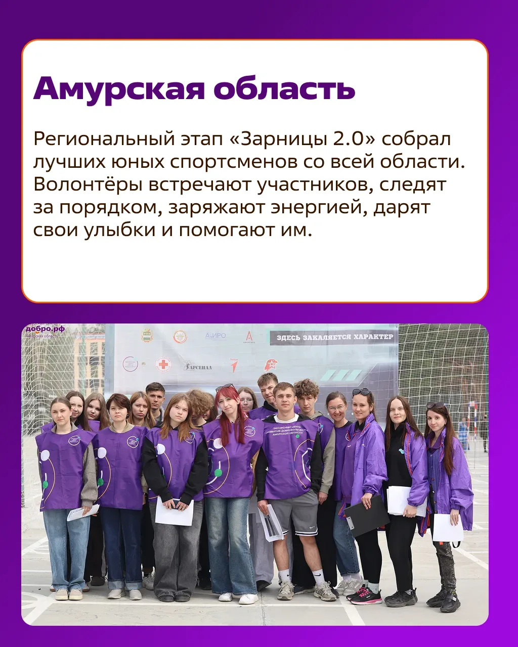 #ДобраяСреда: новости Добро.Центров и Ресурсных центров  На прошедшей неделе волонтёры не только отм