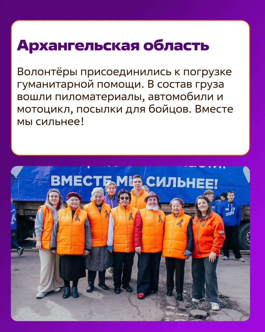 #ДобраяСреда: новости Добро.Центров и Ресурсных центров  На прошедшей неделе волонтёры не только отм