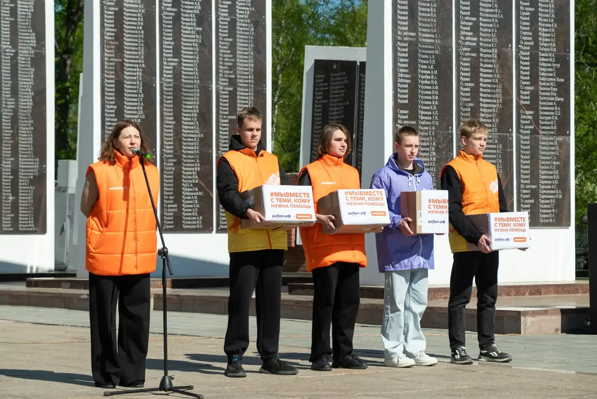 Добрый автопробег «Одна Родина – одна семья» охватит всю страну  Это проект Артёма Рублёва – основат