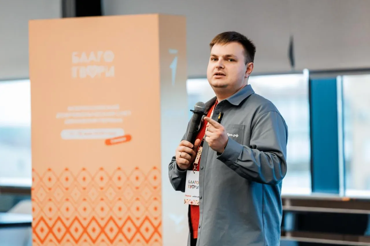 На всероссийском добровольческом слёте презентовали возможности экосистемы Добро.рф  Школьники, студ
