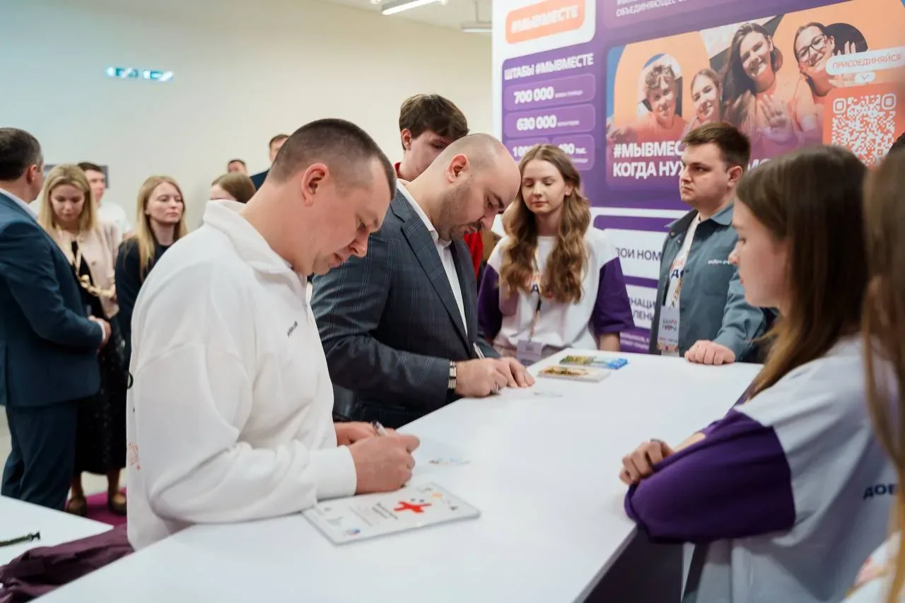 Добро.рф на Всероссийском добровольческом слёте «Благо Твори» 💜  В Самаре продолжается главное событ