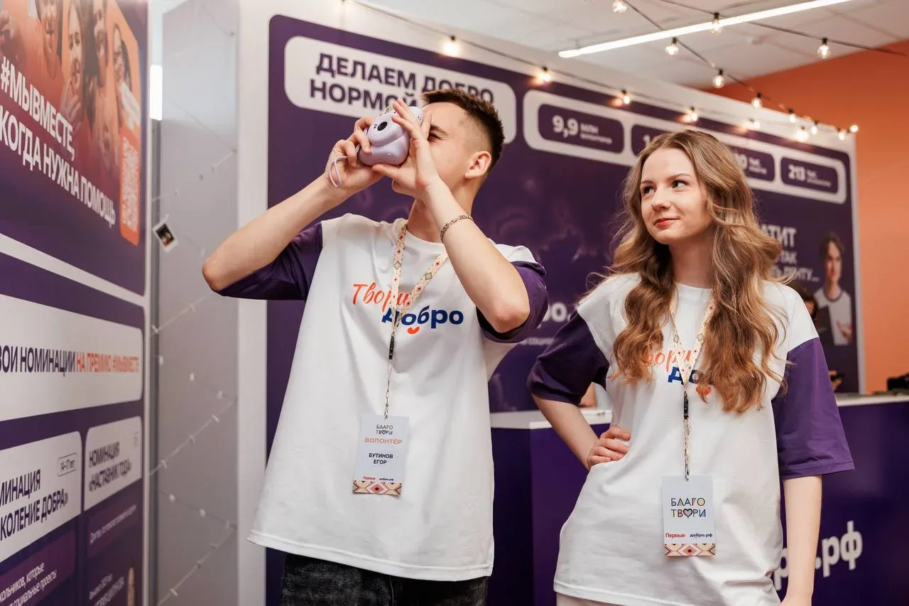 Добро.рф на Всероссийском добровольческом слёте «Благо Твори» 💜  В Самаре продолжается главное событ