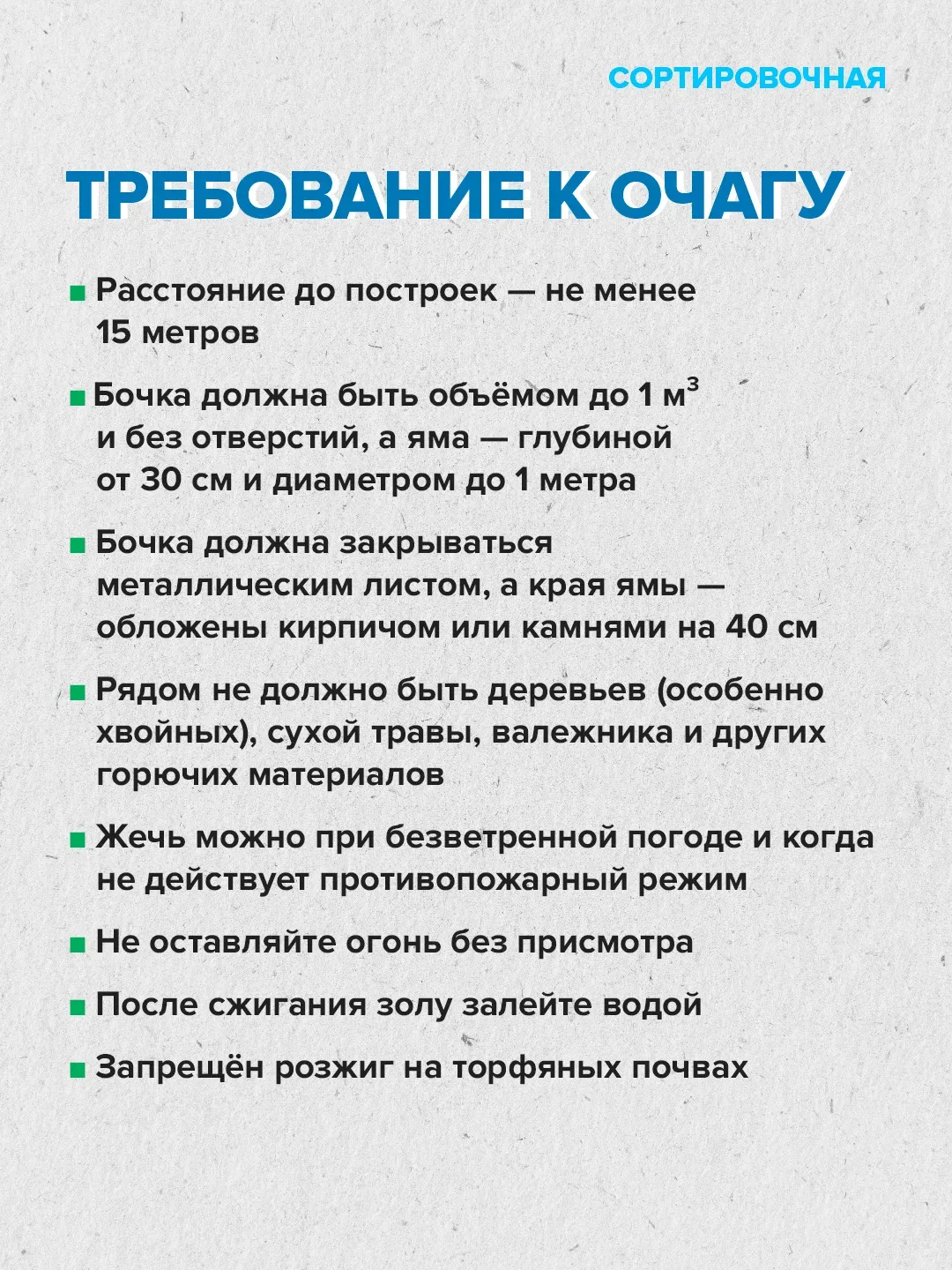 📦 Сезон расхламления объявляем открытым!   Вдумчиво разбираем вещи и отходы, сортируем и правильно у