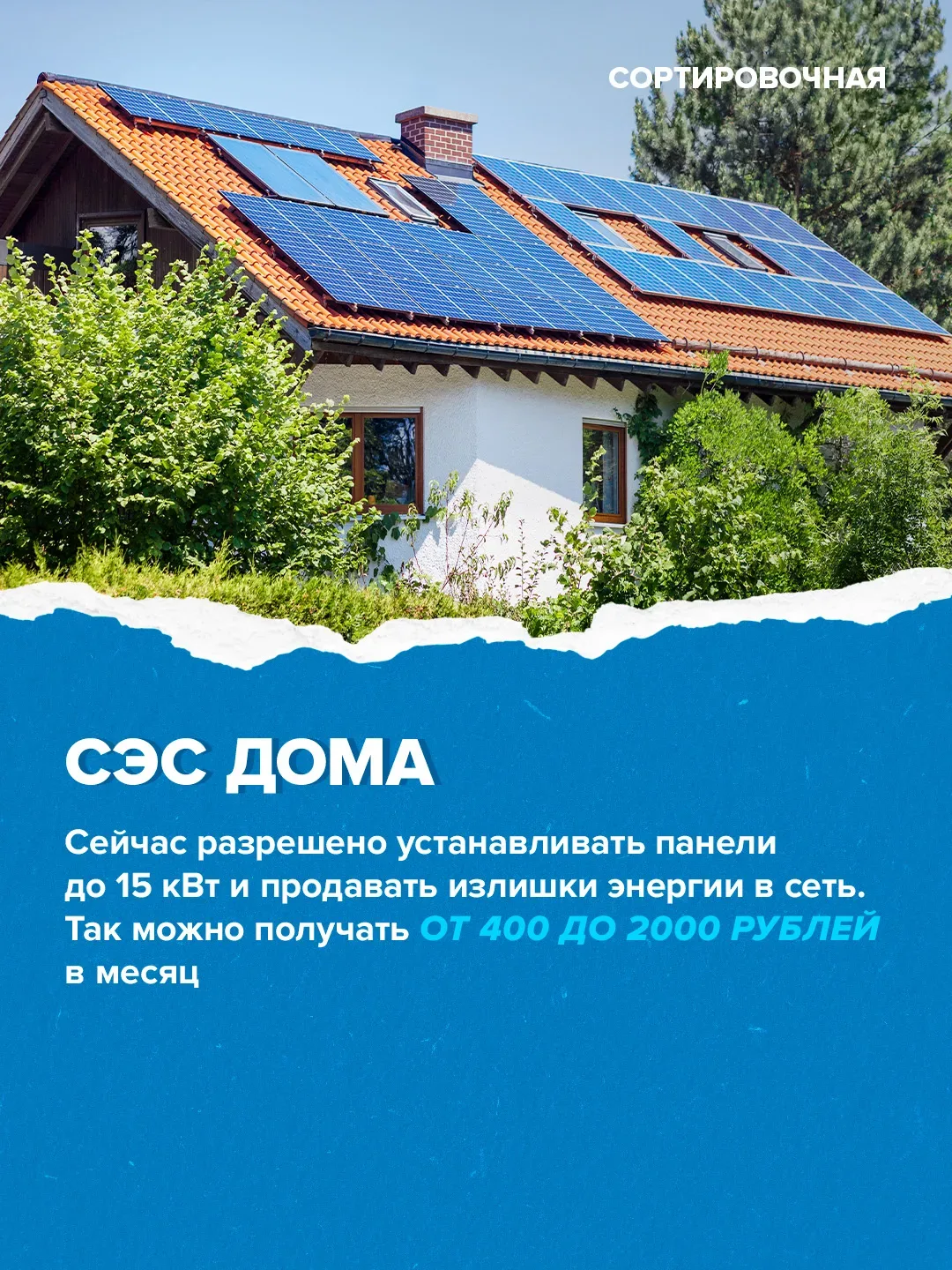 🌞 В этот чудесный солнечный день отмечаем Всемирный день Солнца!  Праздник напоминает о важности сол