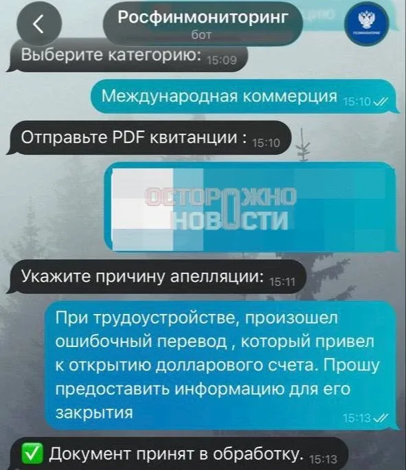 Москвичку обманули мошенники через бот для поиска работы.  Её заставили взять кредит более чем на 10