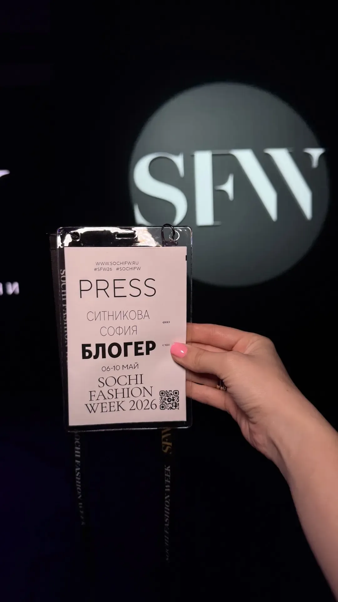 Sochi Fashion Week 🤎 Несколько кадров с открытия Недели Моды в Сочи - атмосфера, вдохновение, красив