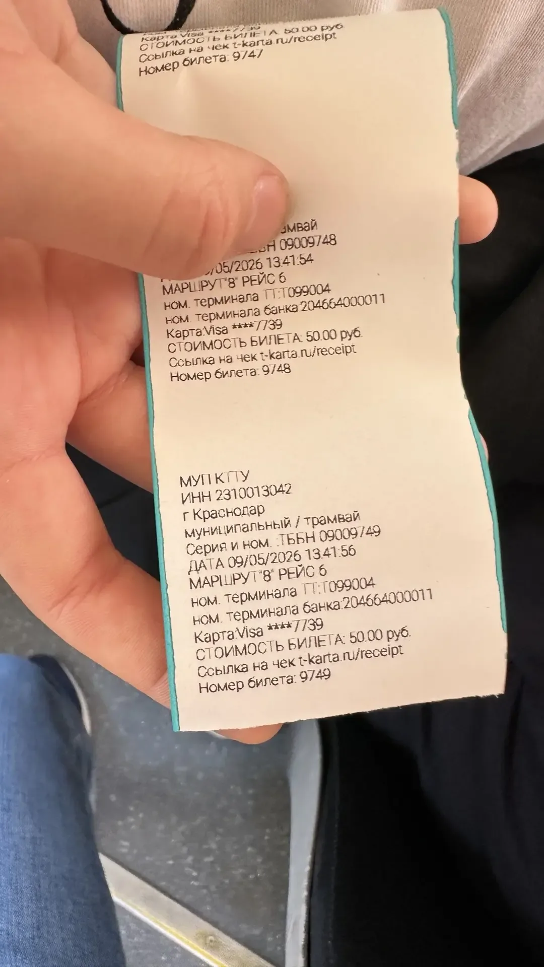 👋Обещала про стоимость проезда в Краснодаре. Специально сегодня прокатилась - цена билета на поездку