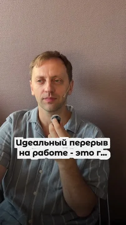 Видео