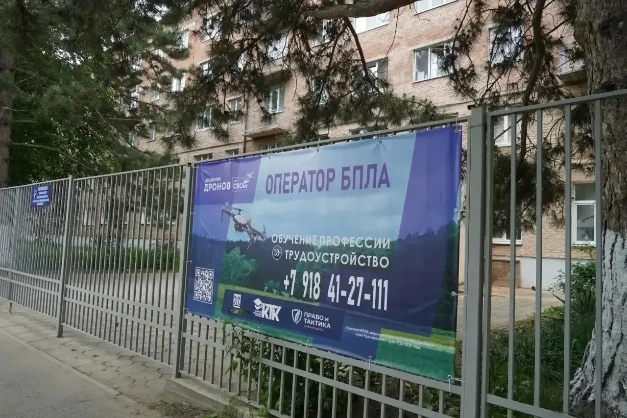 🔹При поддержке депутата Государственной Думы Ивана Демченко в г. Крымске открыли Центр обучения опер