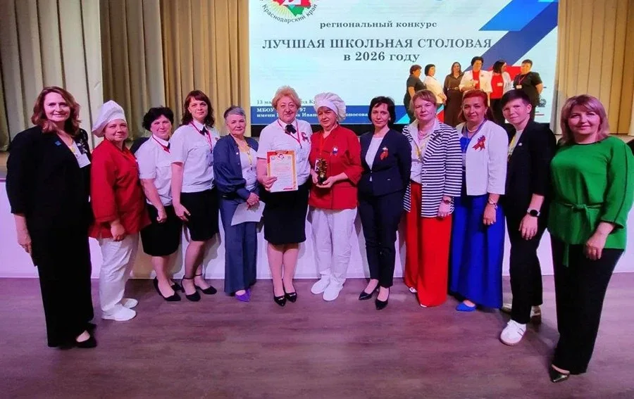 ⭐️ Столовая школы №16 признана лучшей городской столовой края.  13 мая в Краснодаре прошел региональ
