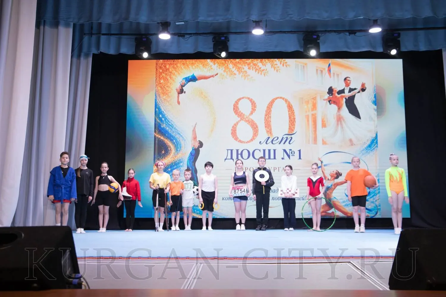 80 лет - это только начало! ДЮСШ № 1 им. А.А.Семёнова отпраздновала юбилей  В этом году Детско-юноше