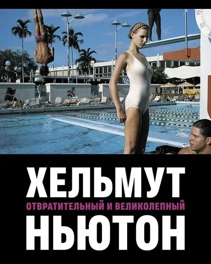 Вместе с выходом нашего спецвыпуска с Кинопоиском о феномене «Дьявол носит Prada» собрали для вас фи