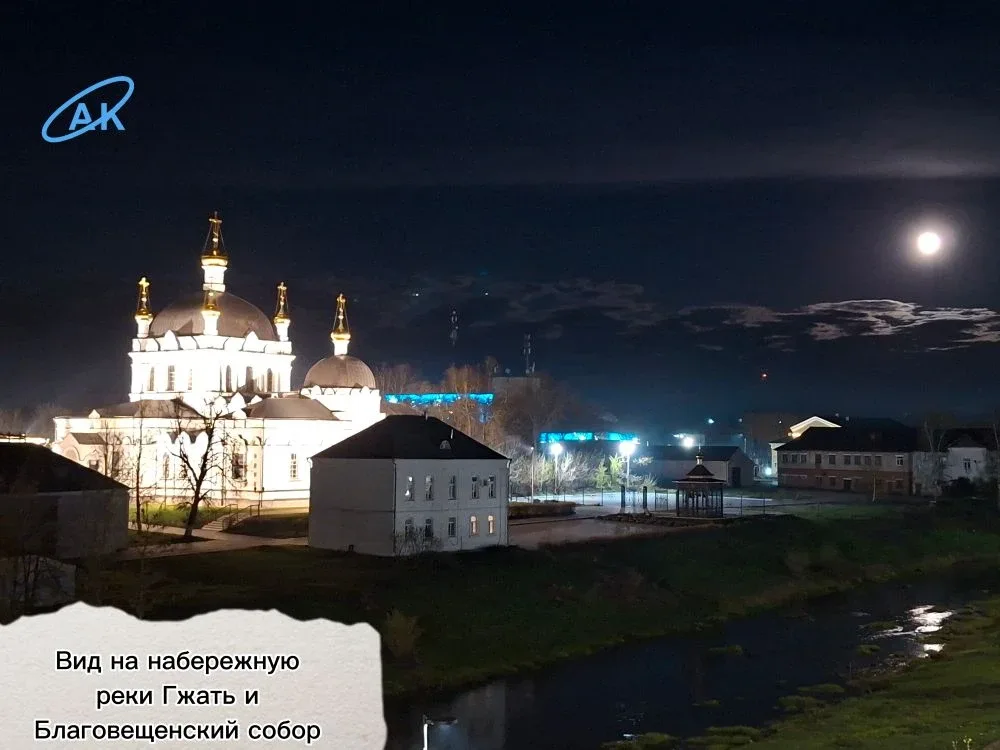 Добрался в ночи Первомая до мест, где родился, взрослел и мечтал первый космический человек Юрий Гаг