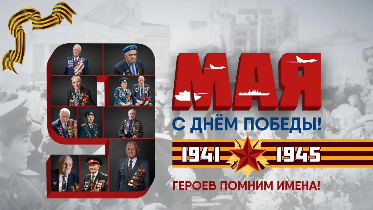 ⚓ Ежегодно работники «Росморпорта» участвуют в акции «Героев помним имена» – делятся воспоминаниями,