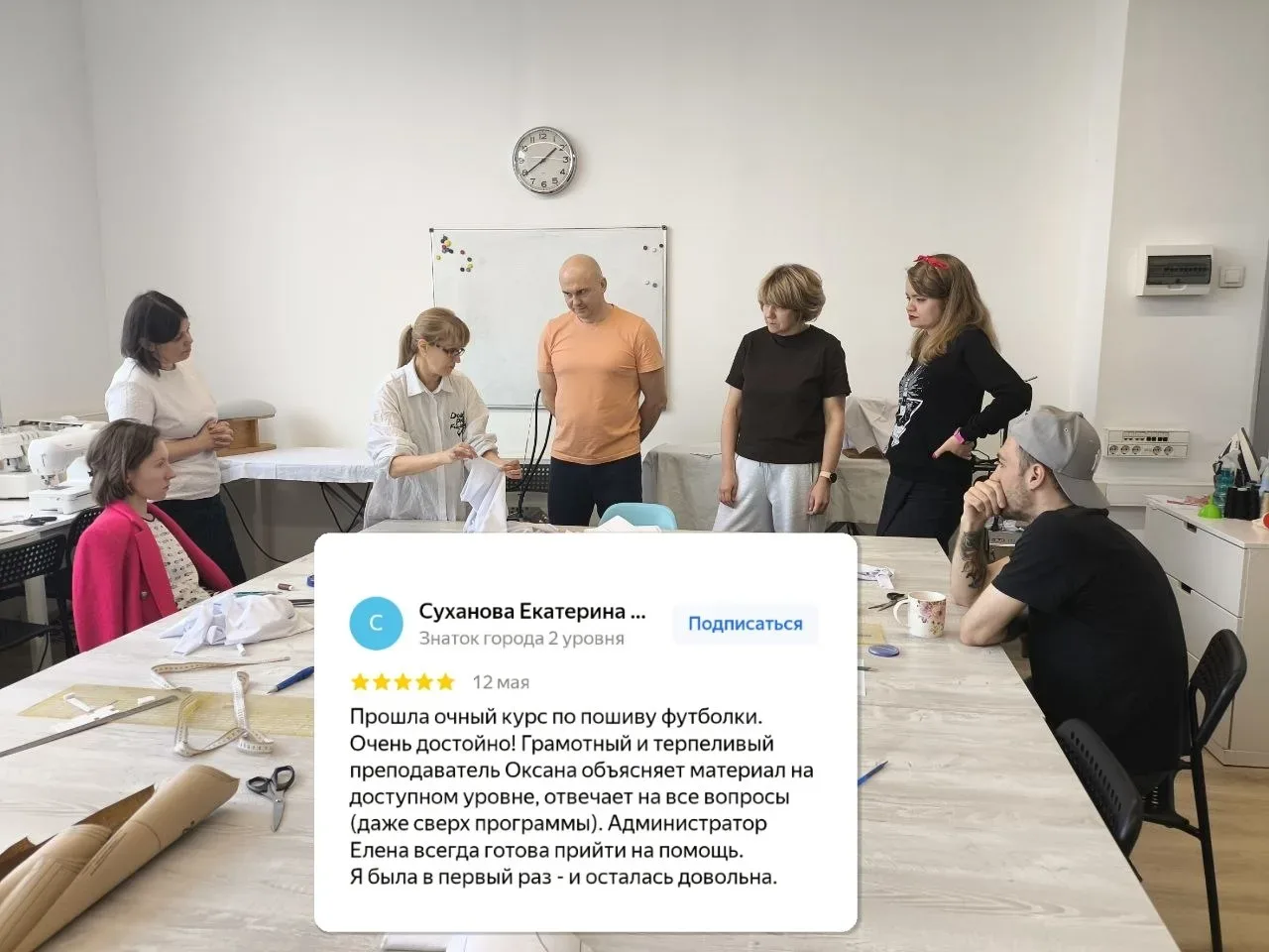 🔺 На майских праздниках в очной школе Академии мы провели два мастер-класса "Футболка"  Участники МК