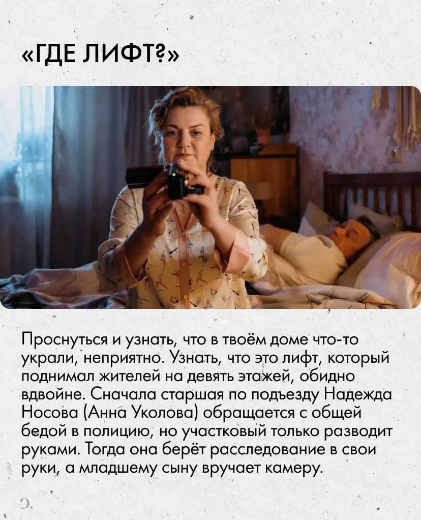От юного Холмса до шутливого пенсионера. Собрали подборку из 8 лёгких детективов, где юмор не мешает